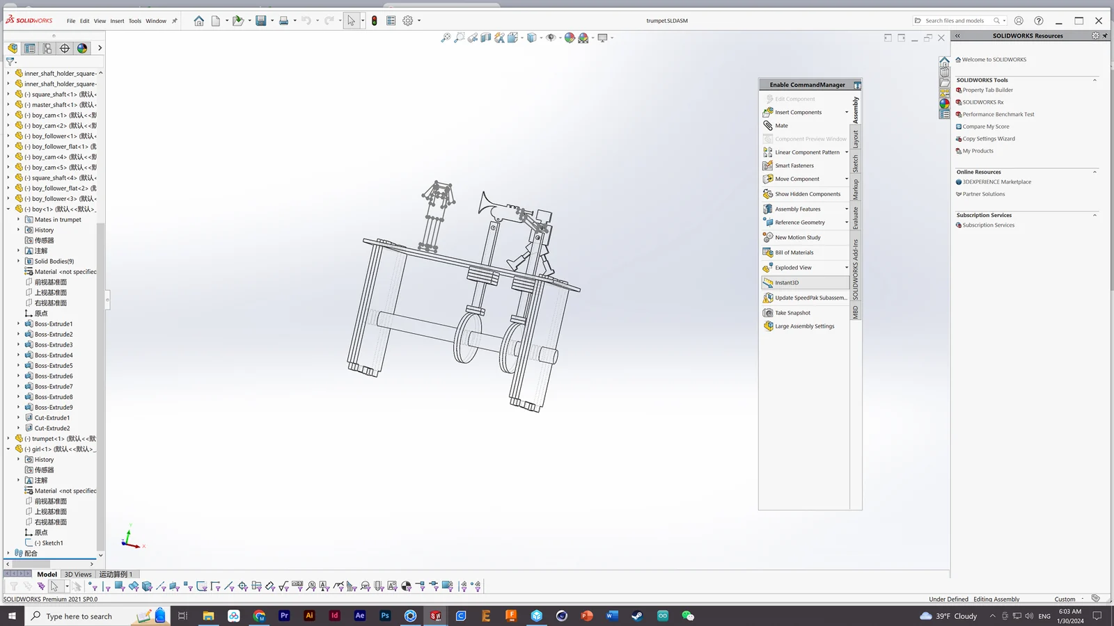 SolidWorks model of the automaton and its crank mechanism